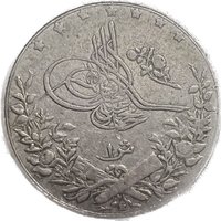 1 Qirsh obverse