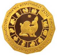 500 Tenge reverse