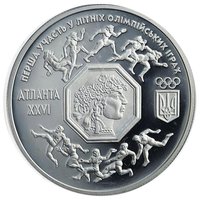 2000000 Karbovantsiv reverse