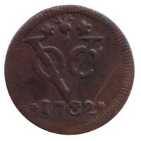 1 Duit reverse