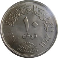 10 Piastres reverse