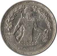 10 Piastres reverse