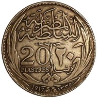 20 Piastres reverse