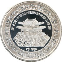 20 Won obverse