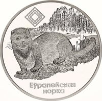 20 Rubles reverse