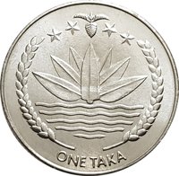 1 Taka obverse