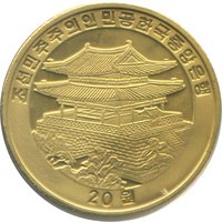20 Won obverse