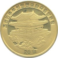 20 Won obverse