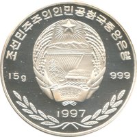 250 Won obverse