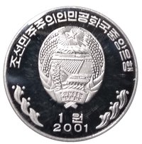 1 Won obverse