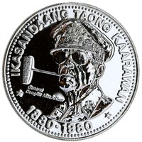 25 Pesos reverse