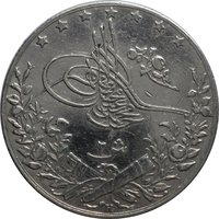 2 Qirsh obverse