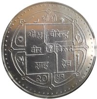 500 Rupees obverse