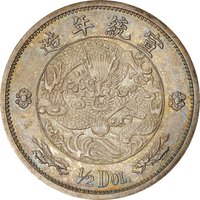 5 Jiao reverse