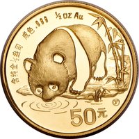 50 Yuan reverse