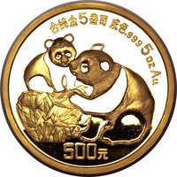 500 Yuan reverse