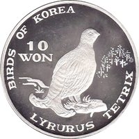 10 Won reverse