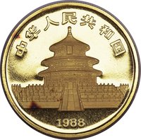 100 Yuan obverse