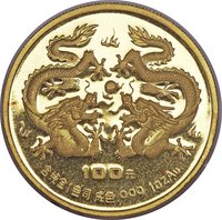 100 Yuan reverse