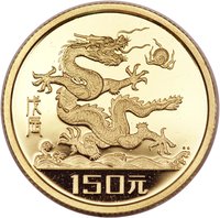 150 Yuan reverse