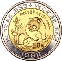50 Yuan reverse