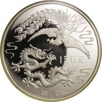 150 Yuan reverse