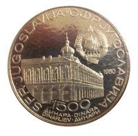 1500 Dinars obverse