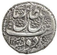 1 Rupee obverse
