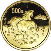 500 Yuan reverse