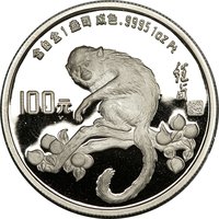 100 Yuan reverse