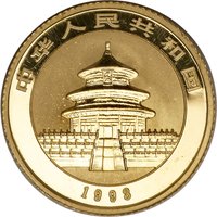 10 Yuan obverse