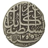 1 Rupee reverse