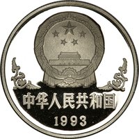 100 Yuan obverse