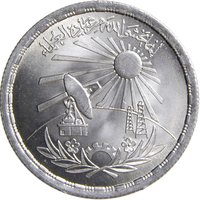 10 Piastres reverse
