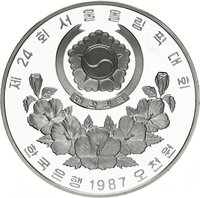 5000 Won obverse