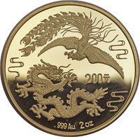 200 Yuan reverse