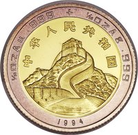 10 Yuan obverse