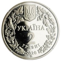 2 Hryvni obverse