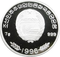 100 Won obverse