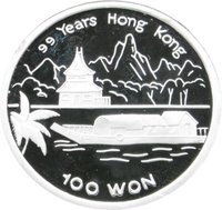 100 Won reverse