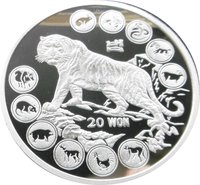20 Won reverse