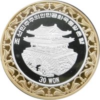 30 Won obverse