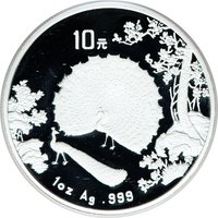 10 Yuan reverse