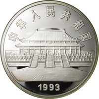 150 Yuan obverse