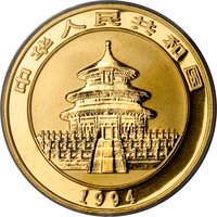 100 Yuan obverse