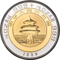 25 Yuan obverse