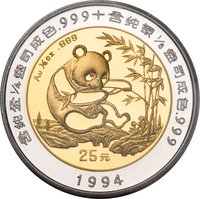 25 Yuan reverse
