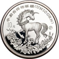 10 Yuan reverse