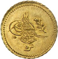 5 Qirsh obverse