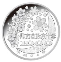 1000 Yen reverse